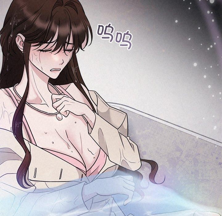 125P - 被吞噬的夜