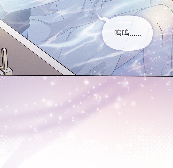 126P - 被吞噬的夜