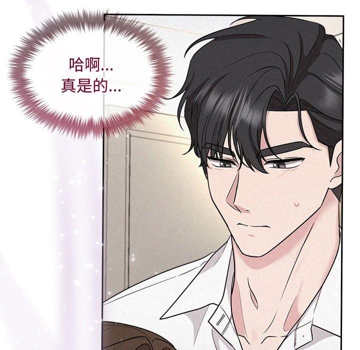 129P - 被吞噬的夜