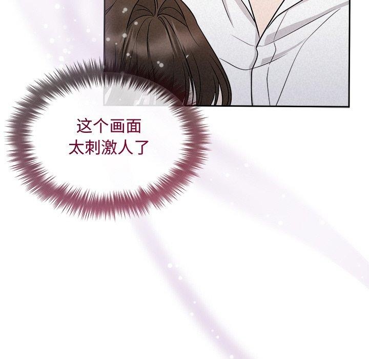 130P - 被吞噬的夜