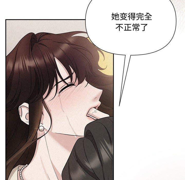 14P - 被吞噬的夜