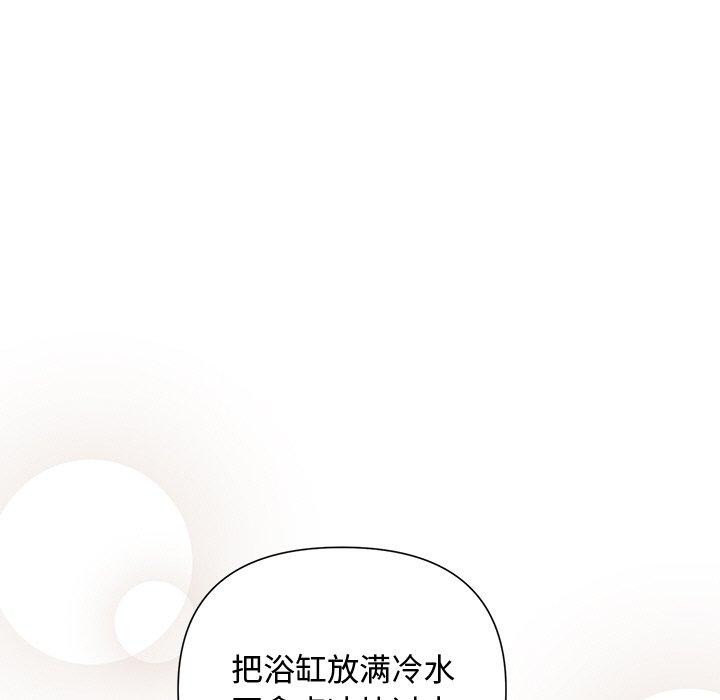 18P - 被吞噬的夜