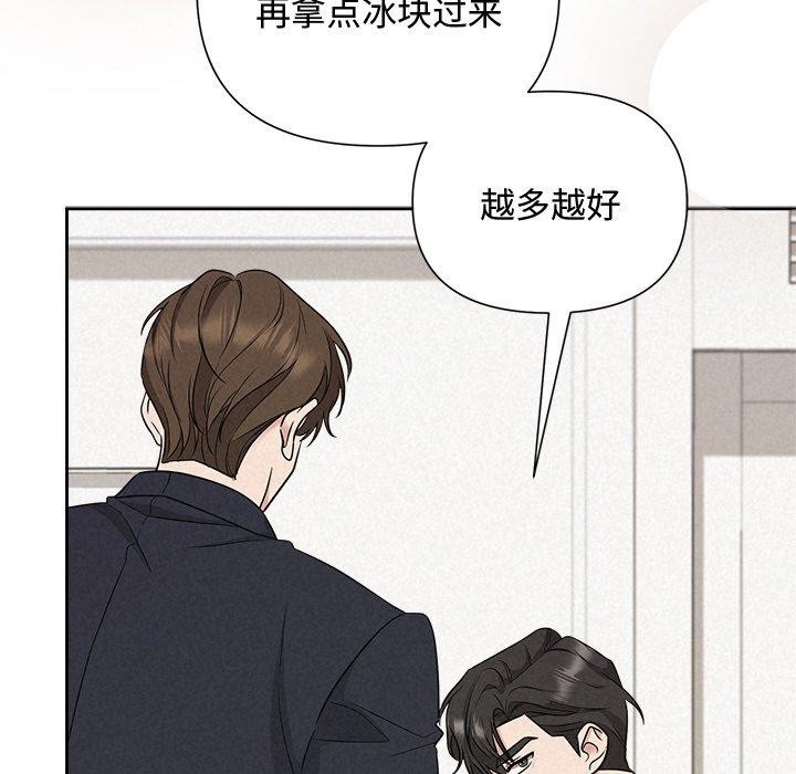 19P - 被吞噬的夜