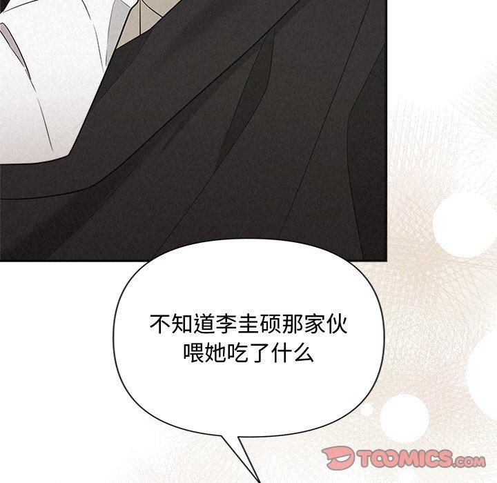 23P - 被吞噬的夜