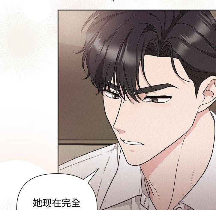 24P - 被吞噬的夜