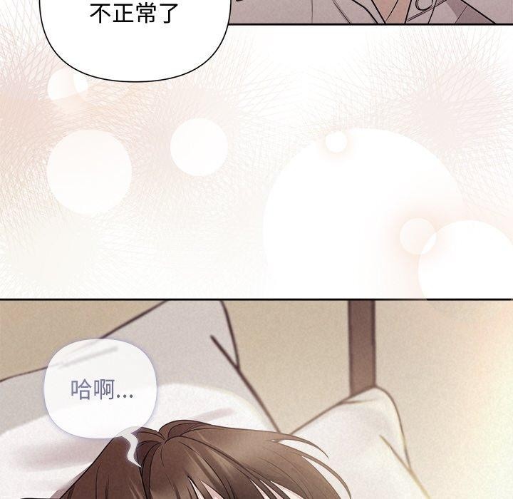 25P - 被吞噬的夜