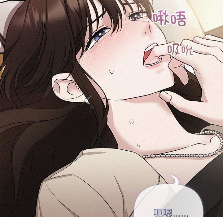 26P - 被吞噬的夜