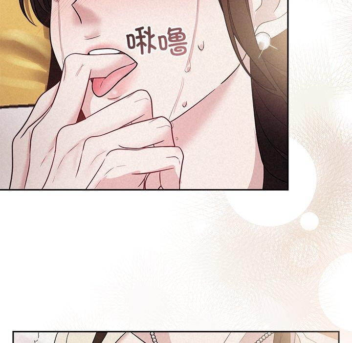 29P - 被吞噬的夜