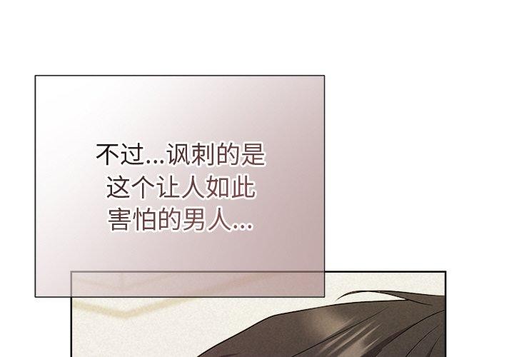2P - 被吞噬的夜