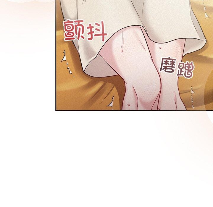 31P - 被吞噬的夜