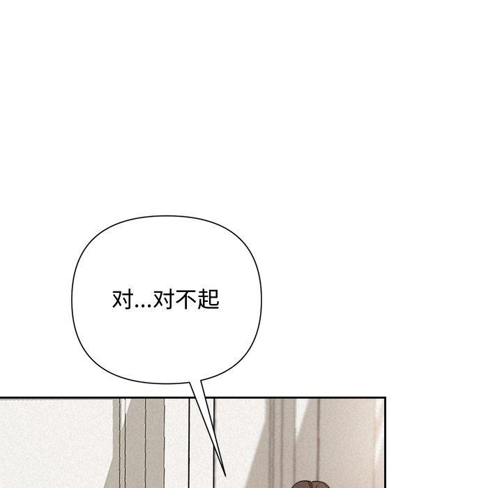 36P - 被吞噬的夜