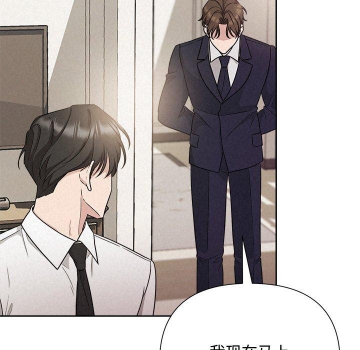 37P - 被吞噬的夜