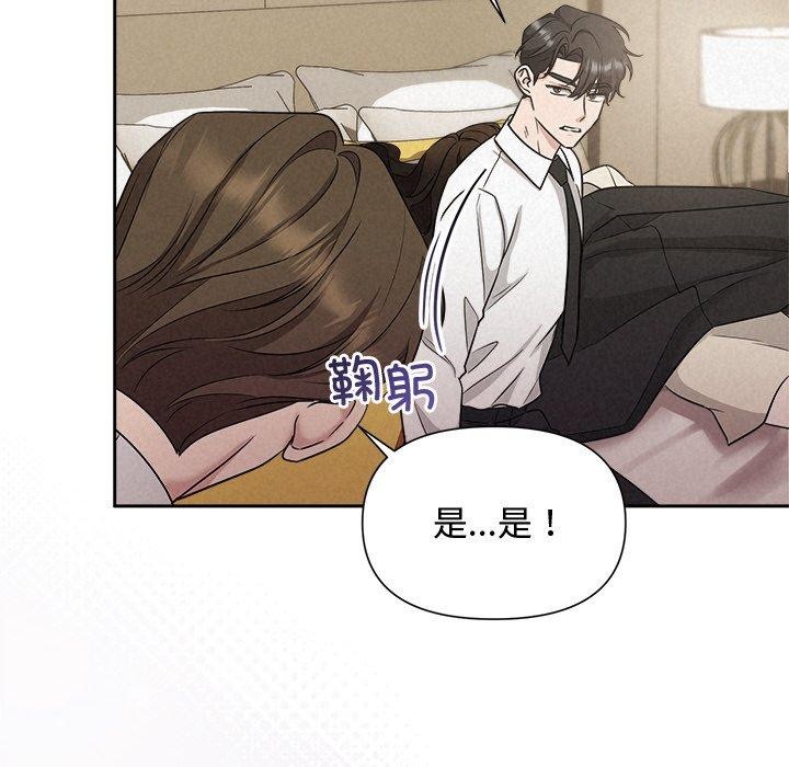 39P - 被吞噬的夜
