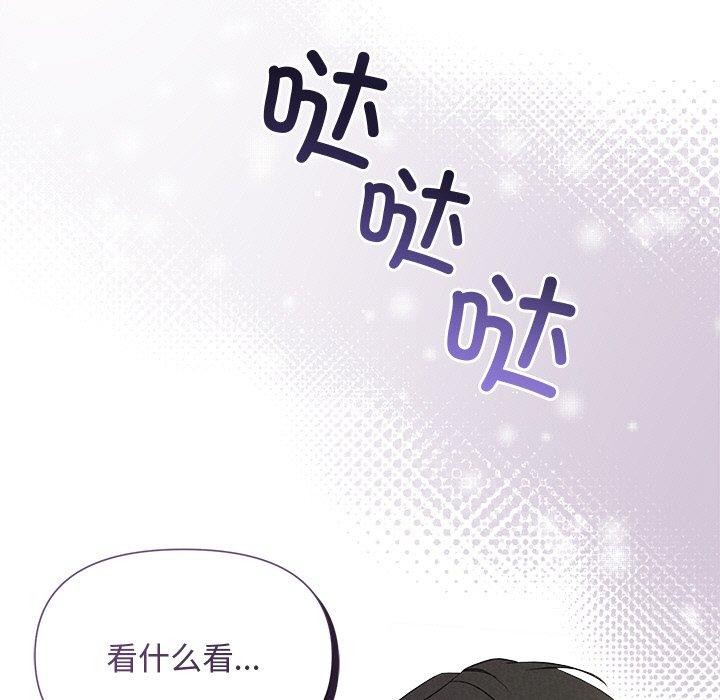 40P - 被吞噬的夜