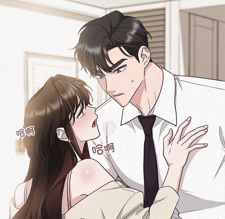 45P - 被吞噬的夜