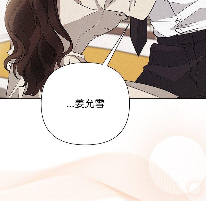 46P - 被吞噬的夜