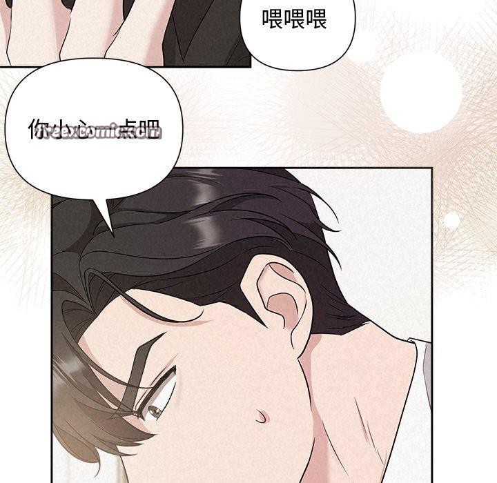48P - 被吞噬的夜