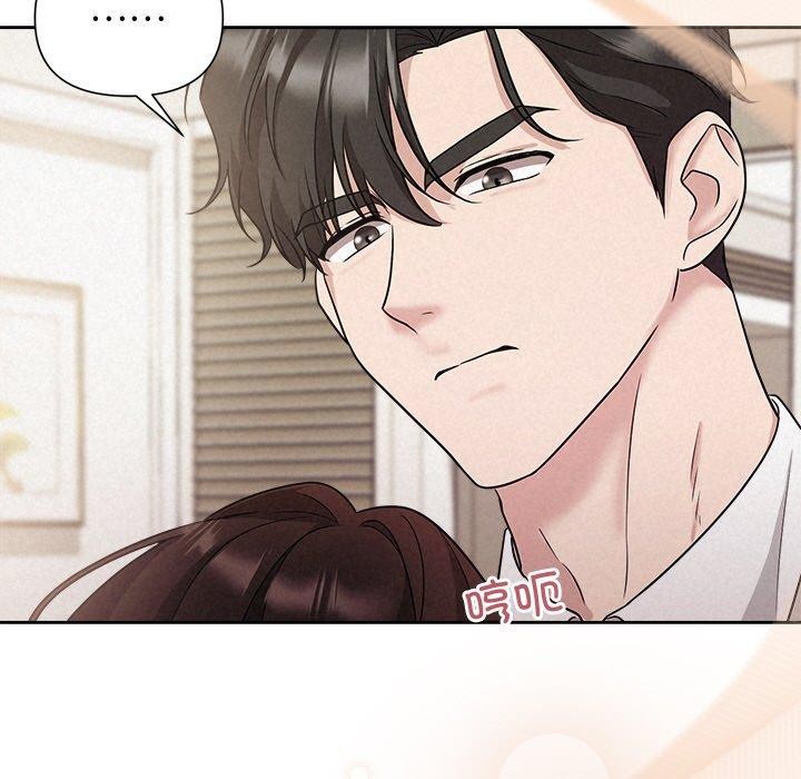 52P - 被吞噬的夜