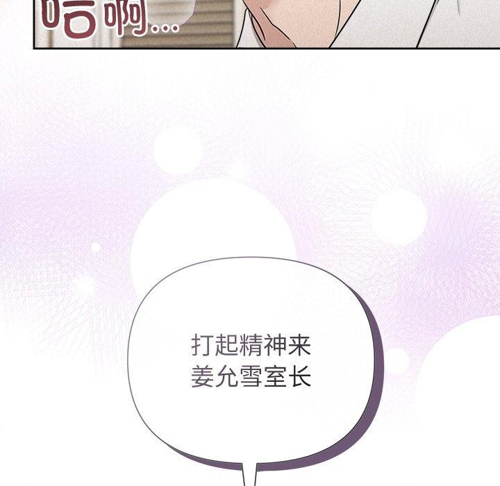 54P - 被吞噬的夜