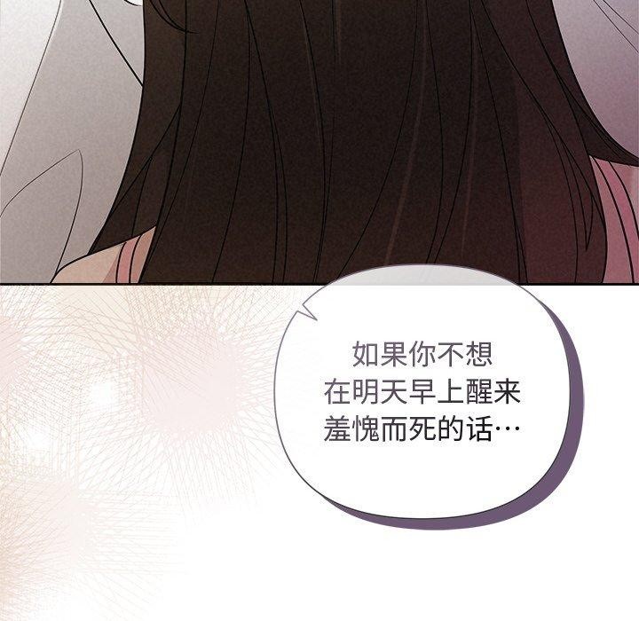 57P - 被吞噬的夜