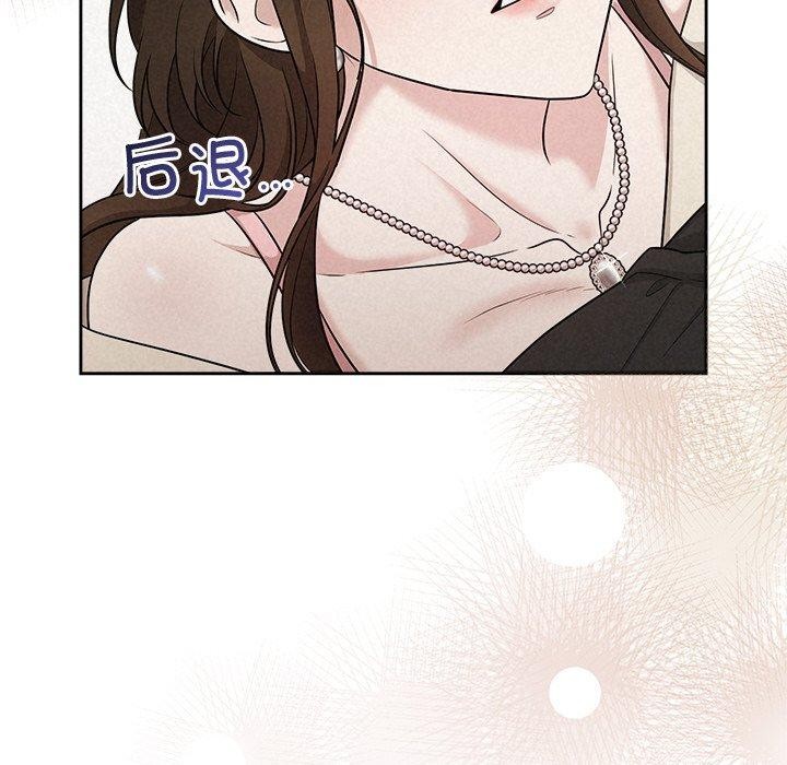 59P - 被吞噬的夜