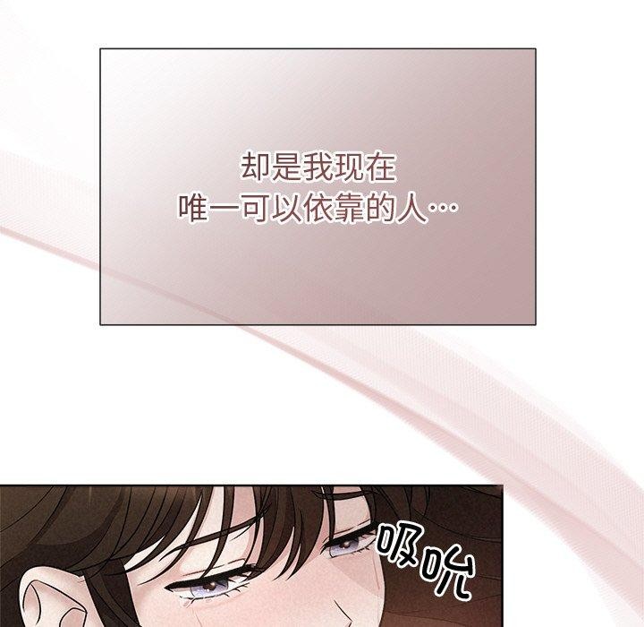 5P - 被吞噬的夜