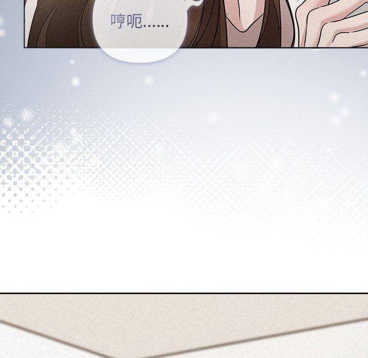 62P - 被吞噬的夜