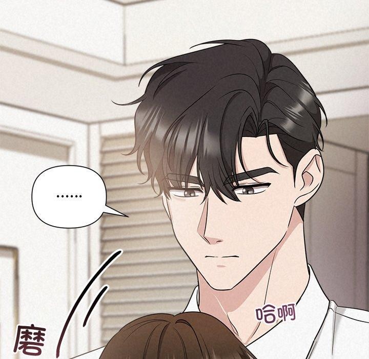 63P - 被吞噬的夜