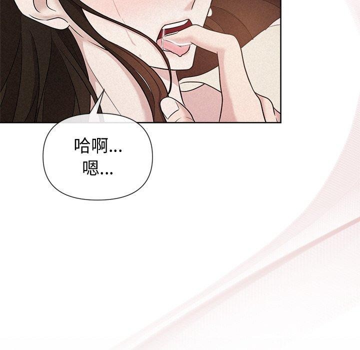 6P - 被吞噬的夜