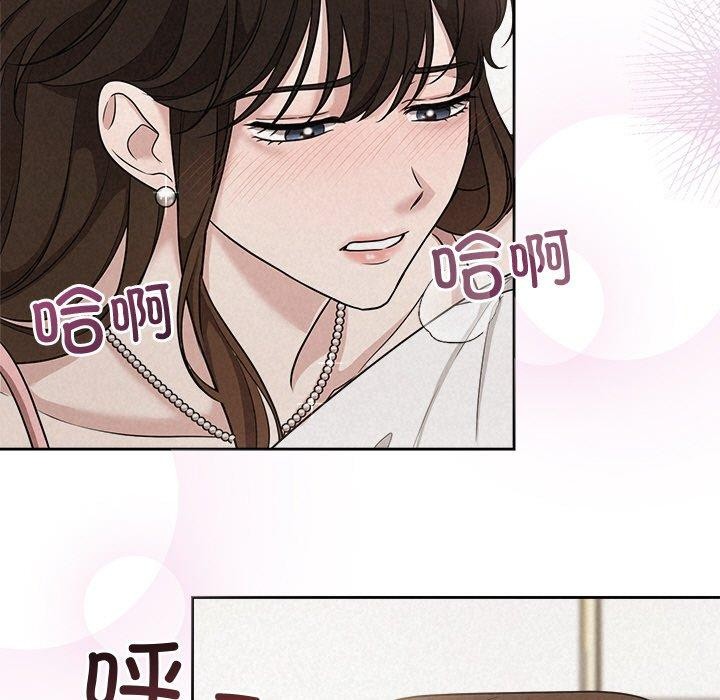 66P - 被吞噬的夜
