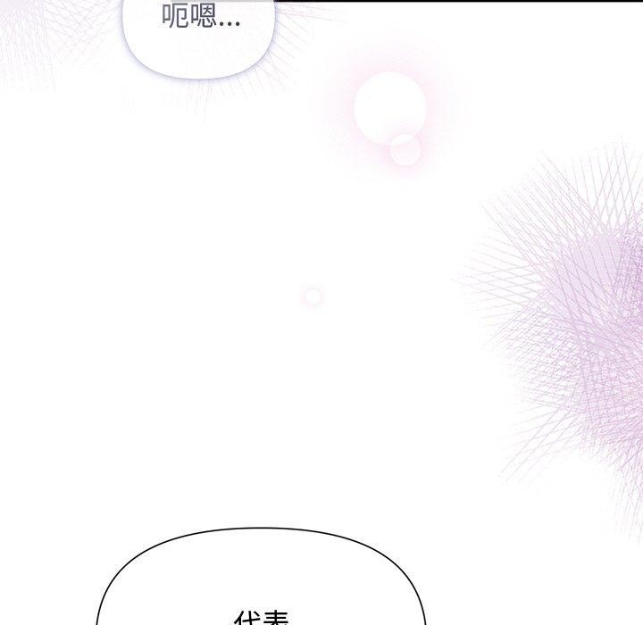 68P - 被吞噬的夜