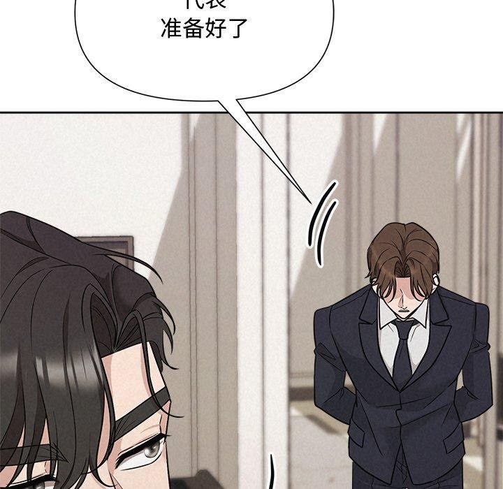 69P - 被吞噬的夜