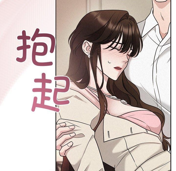 74P - 被吞噬的夜