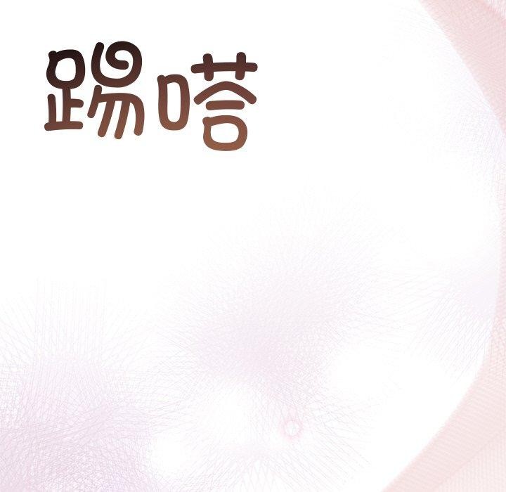 76P - 被吞噬的夜
