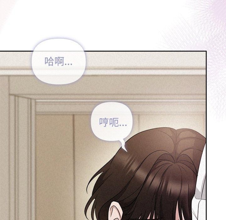 78P - 被吞噬的夜