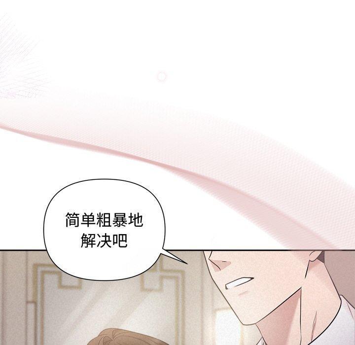 82P - 被吞噬的夜