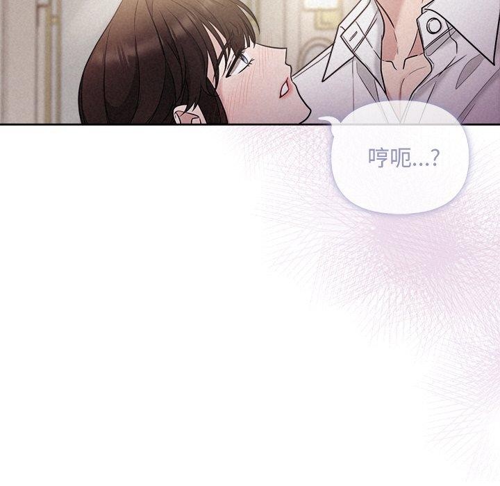 83P - 被吞噬的夜