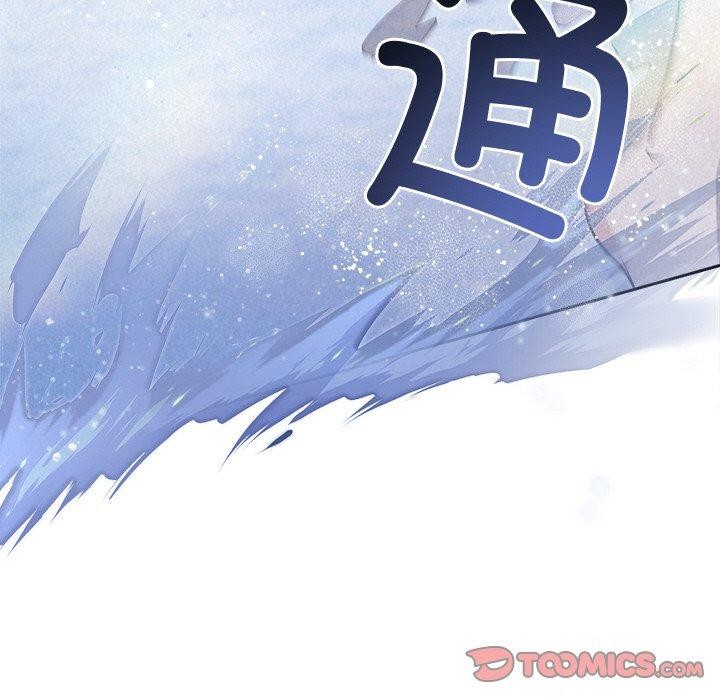 86P - 被吞噬的夜