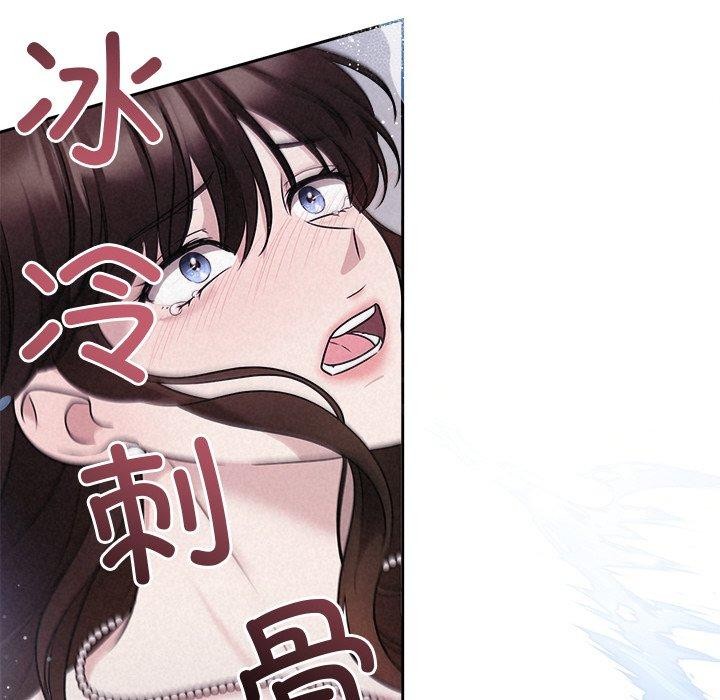87P - 被吞噬的夜