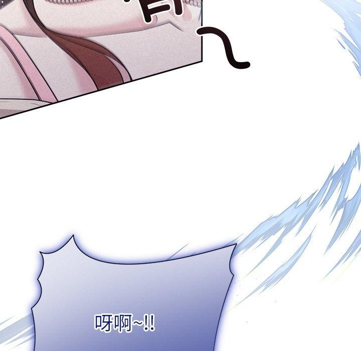 88P - 被吞噬的夜