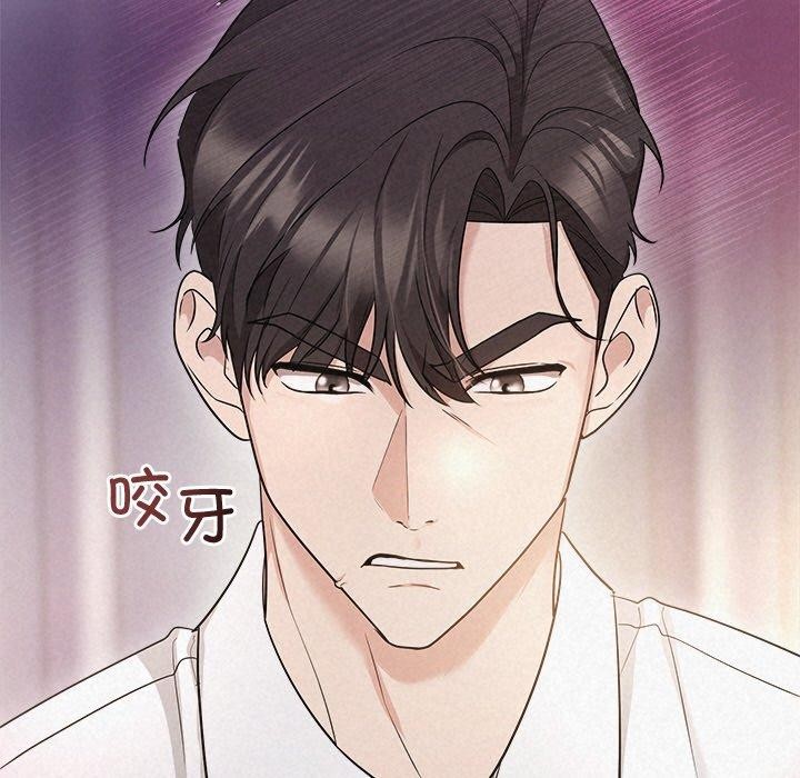 9P - 被吞噬的夜