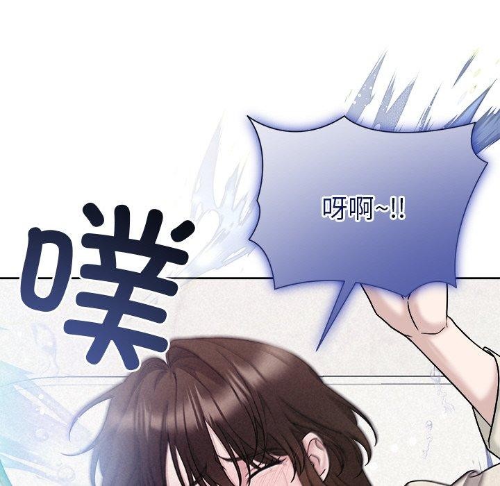 92P - 被吞噬的夜