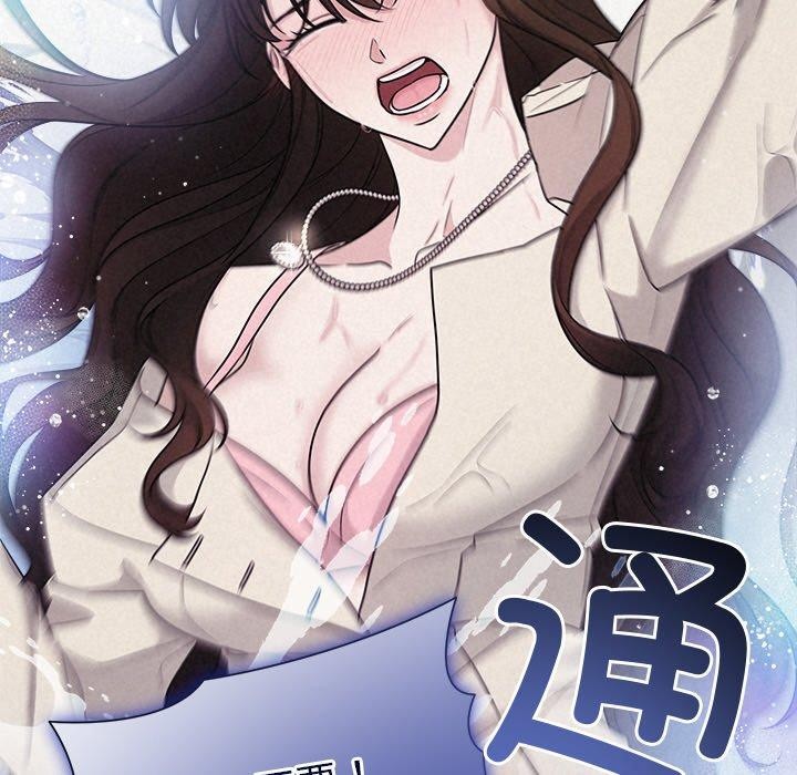 93P - 被吞噬的夜