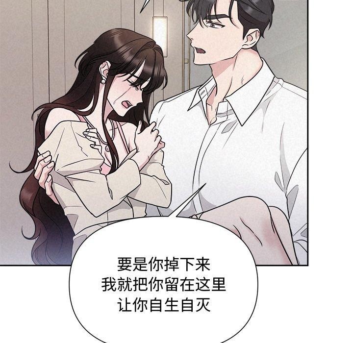 95P - 被吞噬的夜
