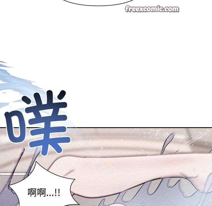 96P - 被吞噬的夜