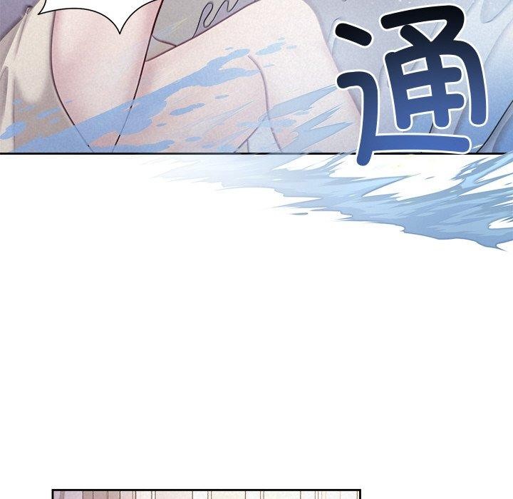 97P - 被吞噬的夜
