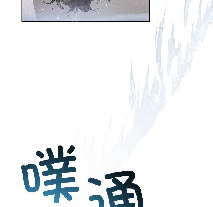 99P - 被吞噬的夜