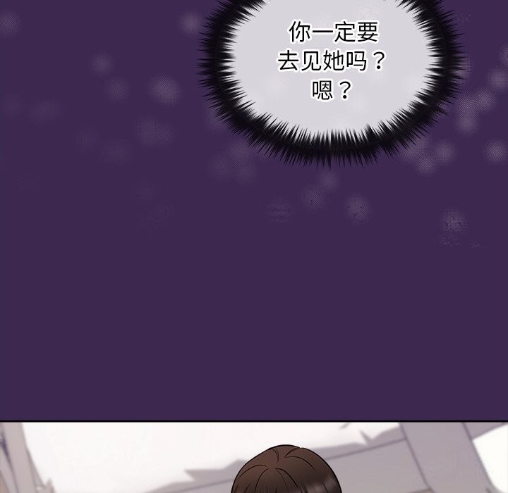 104P - 被吞噬的夜