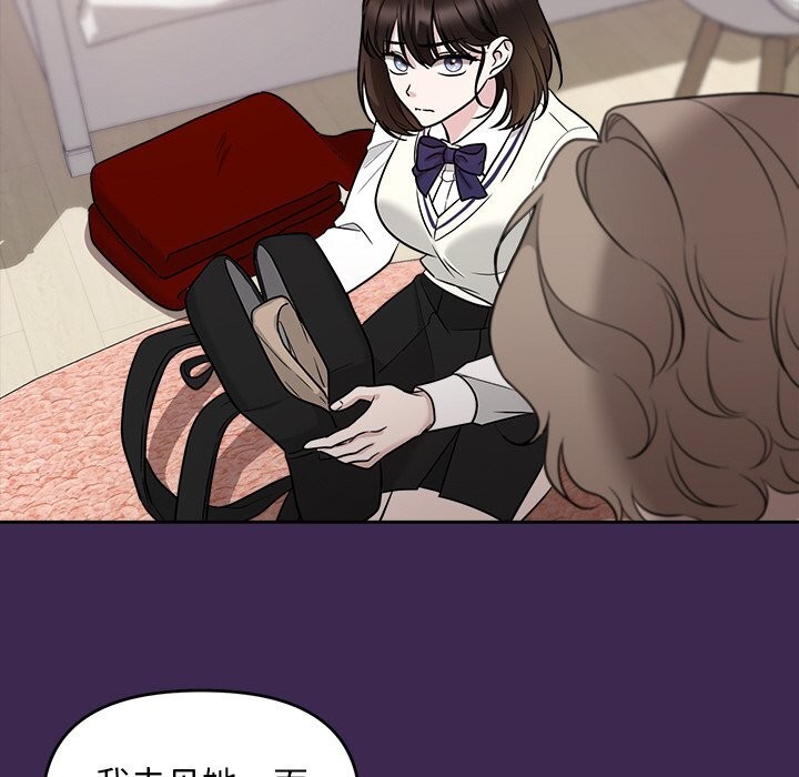 105P - 被吞噬的夜
