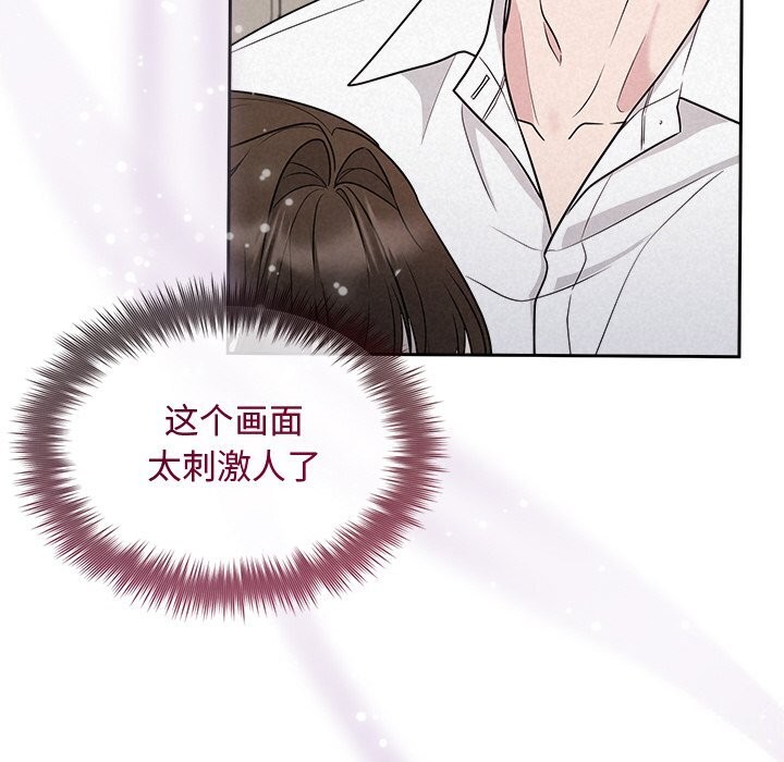 10P - 被吞噬的夜